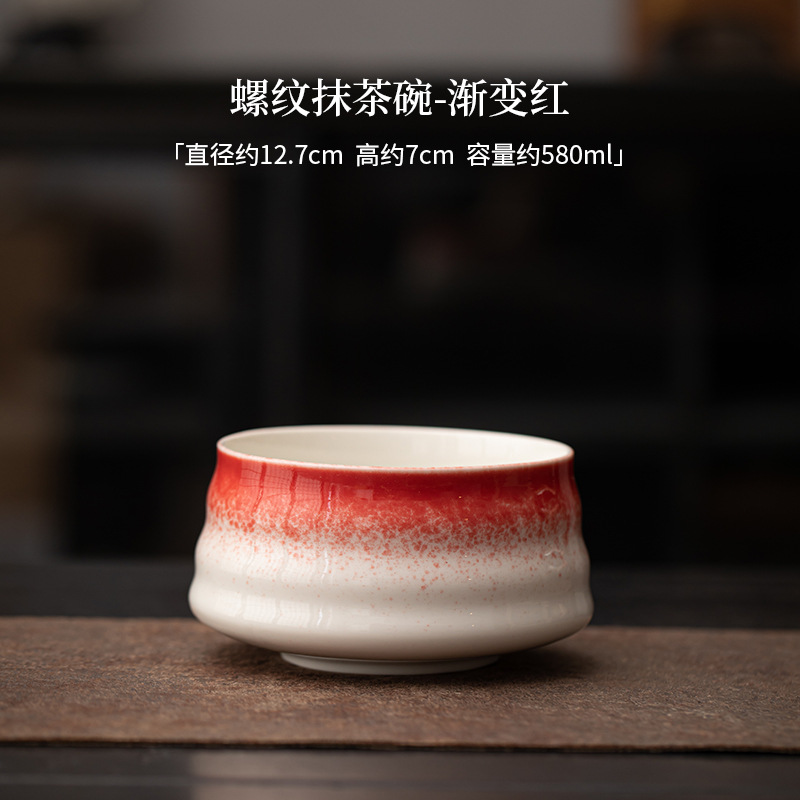 Threaded Matcha Bowl-그라디언트 레드