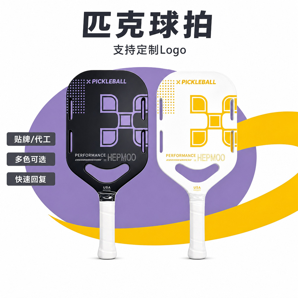 The hollow design with a PP honeycomb core reduces air pressure, making it easier to swing the racket in competitive games