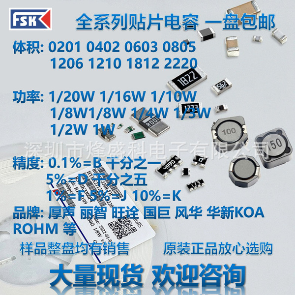 2512 alloy resistance 2W 3W 0.001 R008 2mr0.005R0.01R100R sampling…