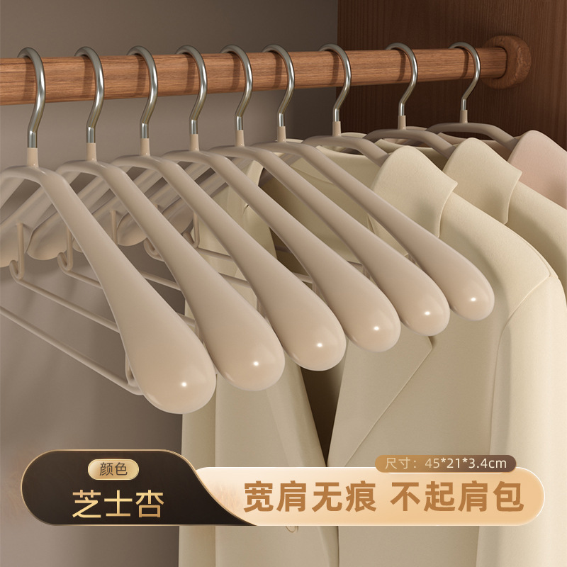 衣架家用挂衣防滑无痕防肩角加厚加粗羊绒大衣专用挂架宽肩不起包|undefined