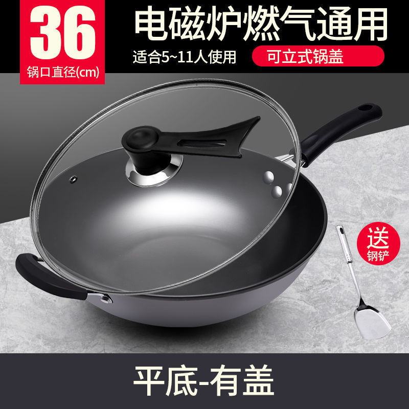 家庭用不粘着炒め鍋旧式無コーティング大鉄鍋電磁炉ガスコンロ専用炒め鍋ガスコンロ適用|undefined