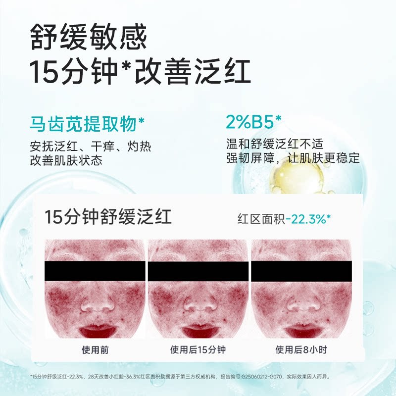 [New] Porbon Water Emulsion Hyaluronic Acid Water Emulsion Set Cleansing Lotion Toner Essence Hyaluronic Acid Skin Base Liquid