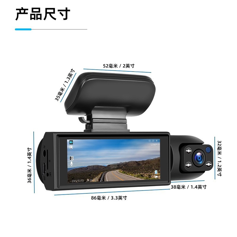 2026 Cross-Border 1080P Dash Cam High-Definition Wifi Night Vision 3.16inch Car Dash Cam
