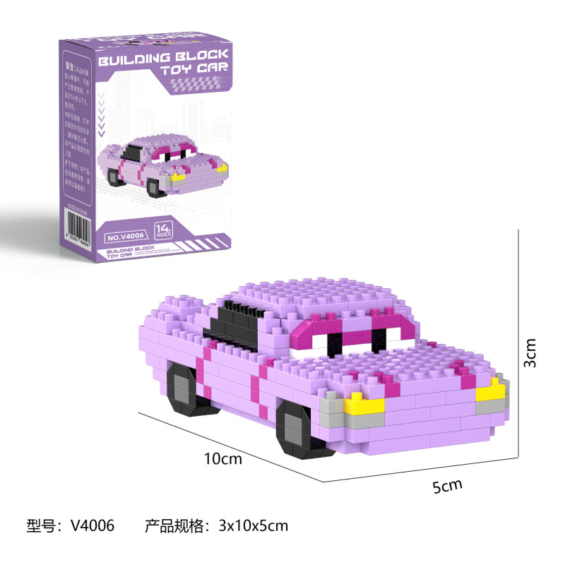 小さな粒子ビルディングブロック車ライトニングマックィーン互換性のあるレゴハイランドストール小さなギフト教育組み立ておもちゃ卸売|undefined