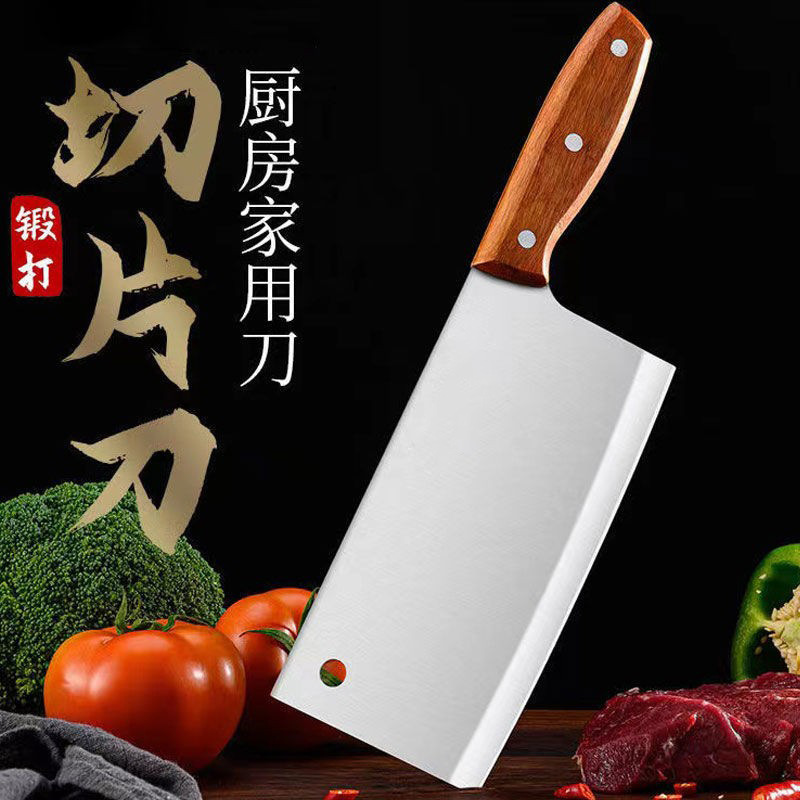 Jin Shengyuan Kitchen Kitchen Knife Household Handmade Forged Stainless Steel Slice Knife Chef Knife for Meat and Vegetable Cutting Dual-purpose Knife