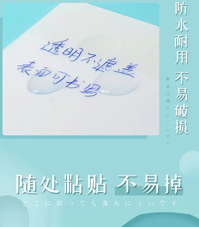 Transparent sticky notes high-quality student notebook sticky note labels tearable simple Insta memo note pads multi-use sticky notes