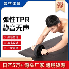 メーカーの腹筋ホイールフィットネス機器、腕立て伏せ補助腹筋ホイール、痩身ウエスト、厚みのある腹筋ホイール、痩身と筋肉増加