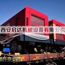 红五环电动移动式螺杆空压机HGD132-14D中风压电移螺杆空压机