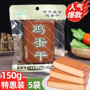 �����u���u���ɼ�ʳ100g150g������������l��ʳ���賴�˛�������