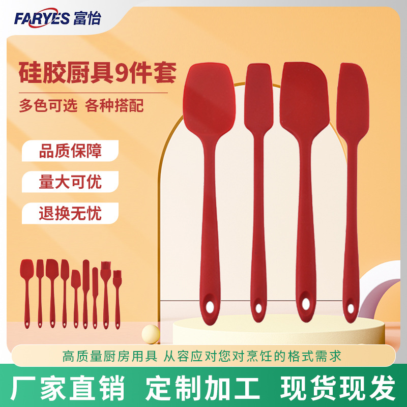 Yangjiang kitchenware baking tools cream silicone kitchenware 9-piece set kitchen utensils cake scraper spatula
