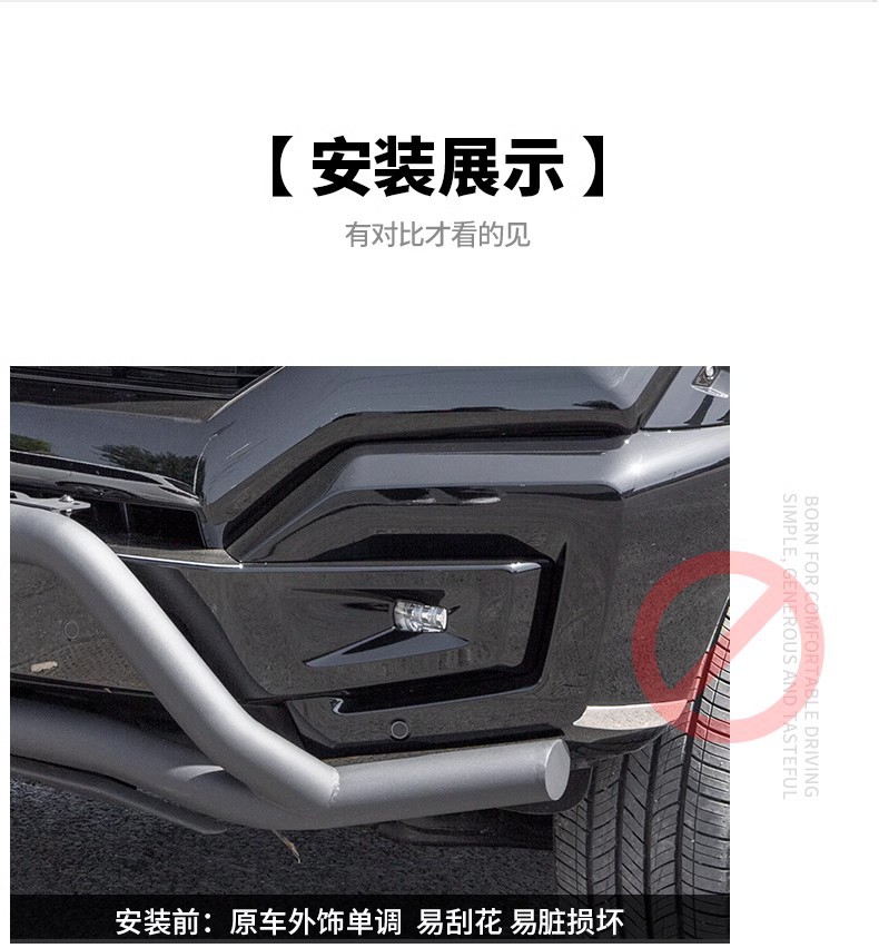 Suitable for tank 400Hi4t front face mecha fog lamp protective cover blackening decoration special appearance set accessories