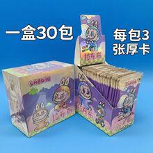 新款LA卡片泡泡SSR闪光卡便宜组合小卖部批发玩具