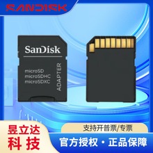 批发闪迪四合一TFSD多功能USB2.0读卡器适用于内存卡电脑相机卡套