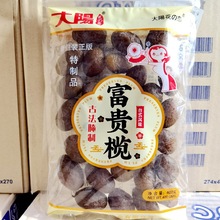 批发供应休闲食品办公旅行必备零食 太阳富贵榄400g*30包/箱