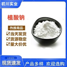 �S�ҹ��� ֲ���c ʳƷ�� �����������c �h�������������c����ă�