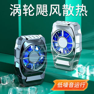 Rechargeable Mobile Phone Radiator Cooling Artifact Water Cooling Fan Wholesale Back Clip Semiconductor Refrigeration Suitable for Apple