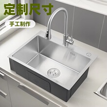 �����ֹ�ˮ��304���P䓆βۏN��ˮ�ؼ���̨��ϴ����ˮ�ۆβ۴�̖