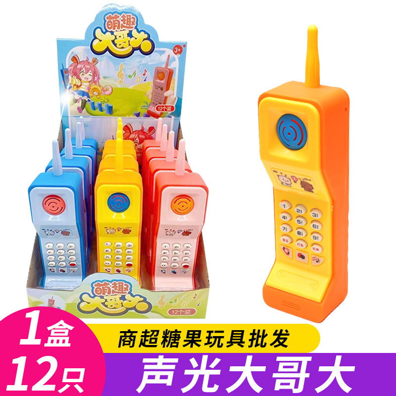Children's phone toy mobile phone with sound and light candy a box of 12 children's simulation mobile phone super wholesale