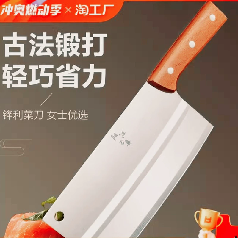 Кухонный нож Yangjiang для разделки костей с деревянной рукоятью, мультитoworldной/двухфункциональный нож для разделки мяса из нержавеющей стали