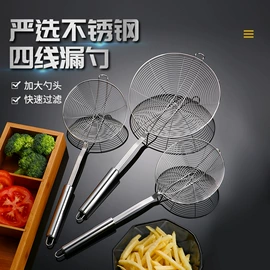 烹饪勺铲;网漏、油格;刨子、削皮器