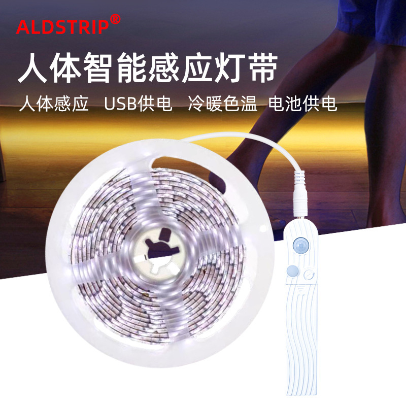 led lamp with 2835 intelligent human body induction charging battery box lamp with wardrobe Lamp Cabinet under bed staircase light bar led lamp with 2835 intelligent human body induction charging battery box lamp with wardrobe Lamp Cabinet under bed staircase light bar