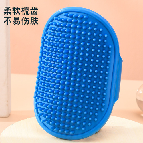 Meianju Pet Bath Brush Multi-purpose portable easy-to-clean silicone cleaning artifact for dogs and cats