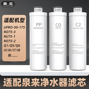 �m����Ȫ���ˮ���VоRU75-1/i6/i7/RO75-3/50-175/Q5�VоPPCOC2