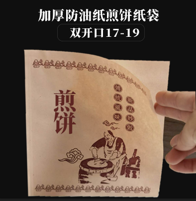 600 이중 개구부 폭 17 높이 19 - 재고 있음