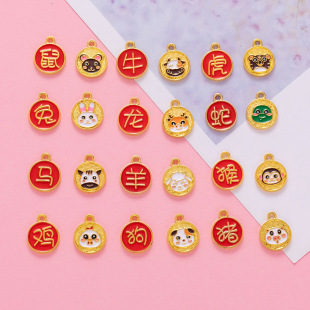 ��Фϵ��12�N��1�����b�p�����diy�Ʒ����Ͻ���϶�������