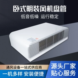 其他风机设备;风机盘管;换热制冷空调