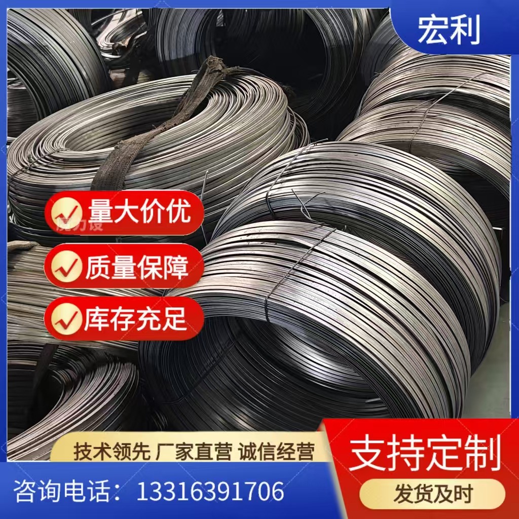 冷拉扁钢 光亮小扁铁120*5--160*8实心建筑工程幕墙用 冷拉钢