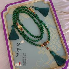 新中式国风复古斜挎链项链流苏绿圆珠撞色显白气质毛衣链女