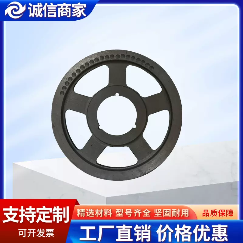 铸铁皮带轮双槽三槽皮带轮电机拆卸方便V型锁紧黑色spc锥套皮带轮