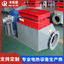 风道加热器   防爆60kw风道加热器    空气加热器