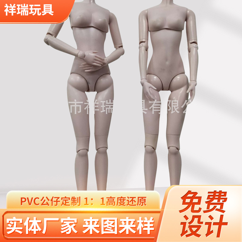 Customized Pvc Injection Molded Human Joint Rotating Doll, Production of New Barbie Doll Replacement Body Doll
