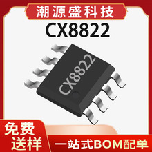 CX8822 �\о΢ SOP8  늉�5V ���3.1AԪ����DC-DCͬ������ICоƬ