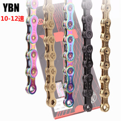 YBN Yabo Bicycle Chain 10/11/12-Speed Mountain and Road Bike Chain Lightweight Hollow Shifting Chain