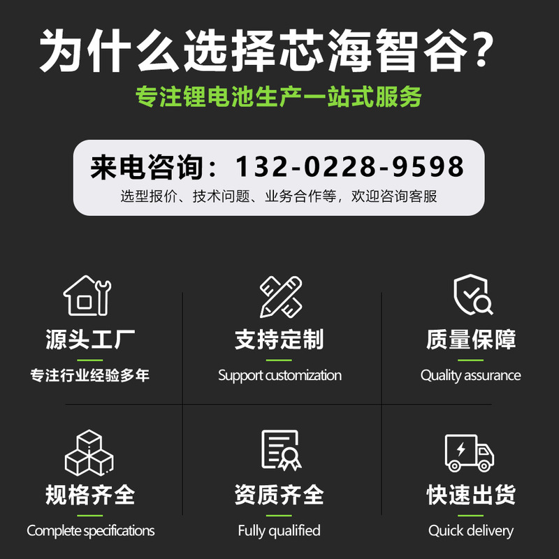 聚合物锂电池纽扣式1154 600mah 0.231wh3.85V蓝牙耳机助听软包充|undefined