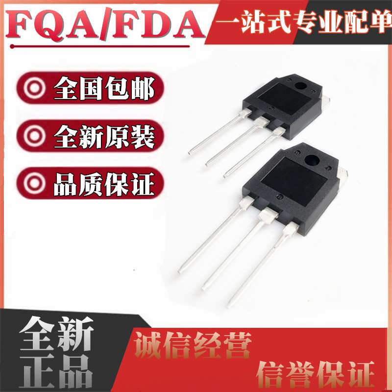 全新原装 FDA59 44 38N30 FQA28 46 70 90N15 24N40F 直插TO-3P