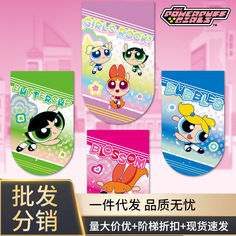 达脉飞天小女警吊旗正版卡通活动挂旗三角串旗小彩旗户外装饰品|undefined