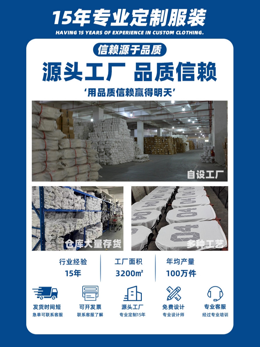 Peso pesado algodón isla 330g chaqueta de cuello redondo marca de moda chaqueta de impresión de otoño y invierno chaqueta