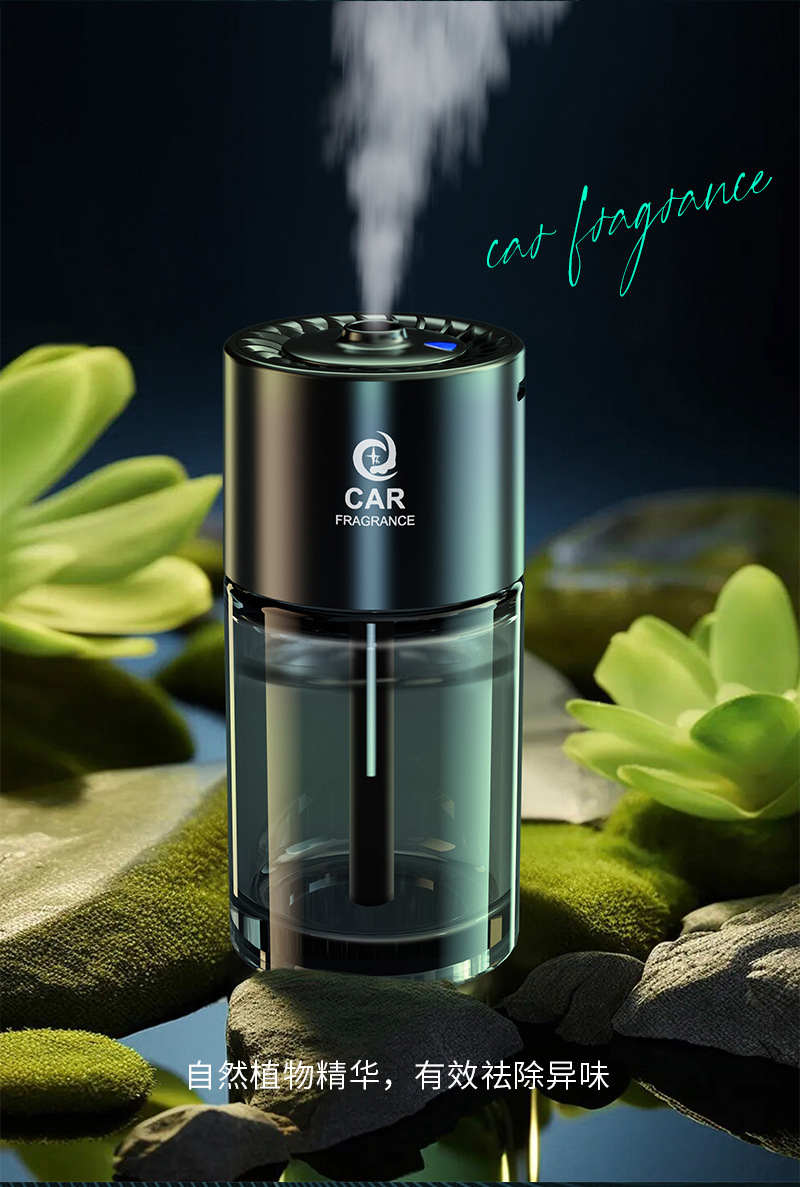 Car Aroma Diffuser Air Purifier Fragrance and Odor Removal Intelligent Spray Humidifier Aroma Diffuser in Car