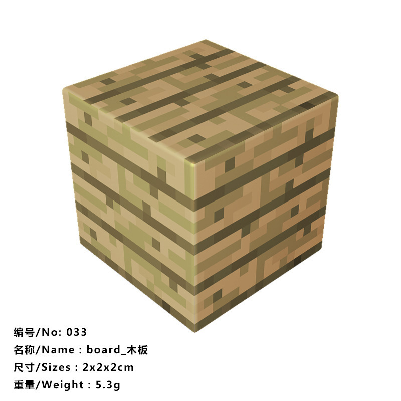 我的磁力世界游戏周边磁力方块磁吸积木益智拼搭儿童玩具|undefined