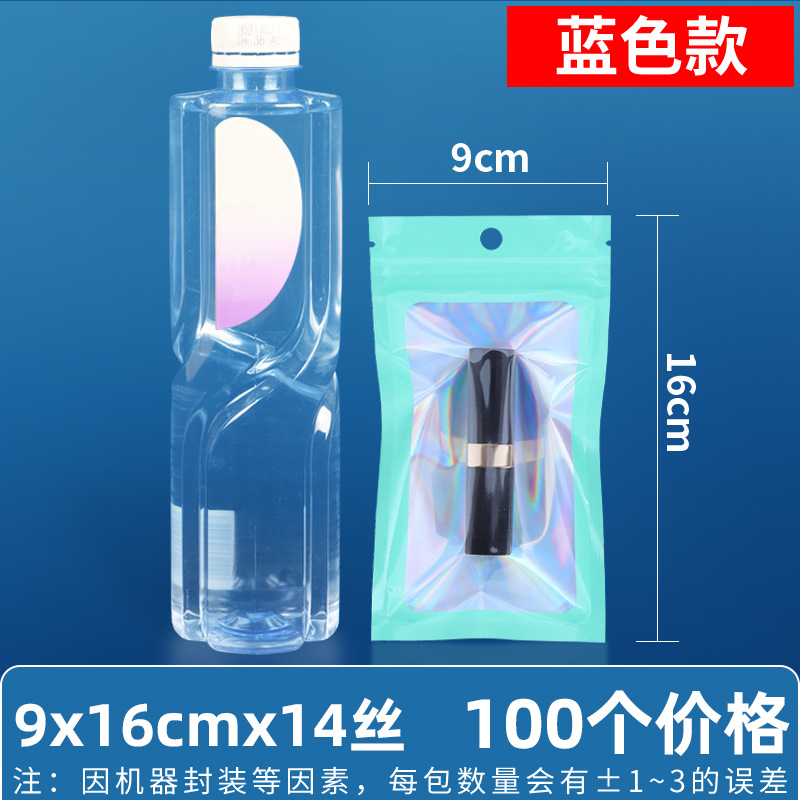 Bolsa ziplock láser arcoíris personalizada, joyería, joyería pequeña, bolsa sellada yin y yang de color, bolsillo sellado de 14 hilos transfronterizos