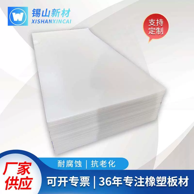 压槽PP板 筑墙面铝模给水工具用水管商用压条预留建铝模压槽PP板