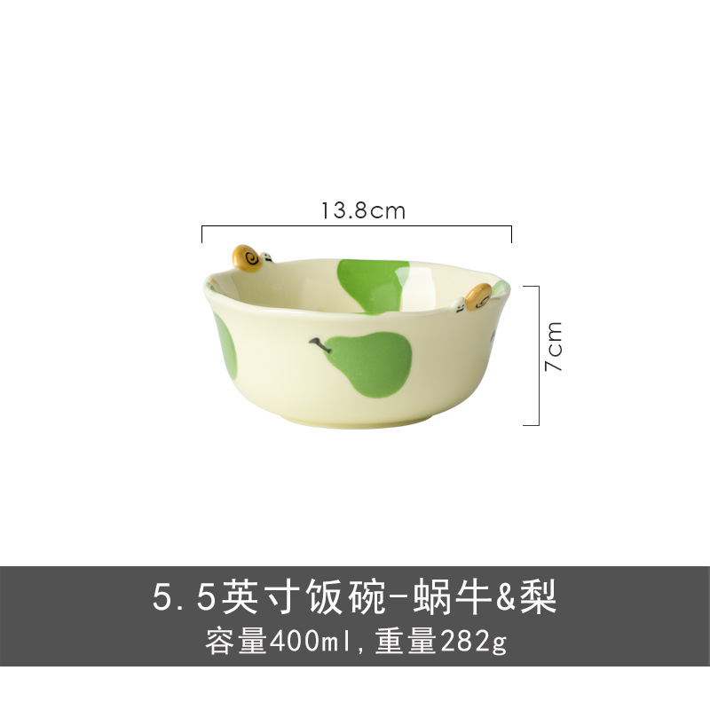 5.5 인치 밥 그릇 배