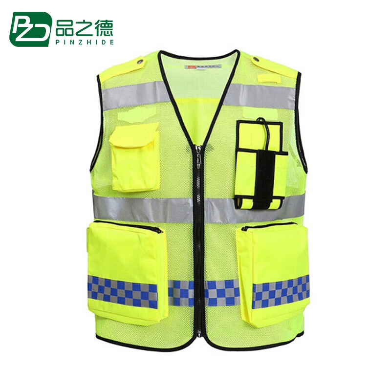 品之德 多功能网眼反光马甲 反光背心 巡逻执勤反光衣 交通路政高