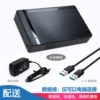 SL-U35A3.0 U.S. Merit Black