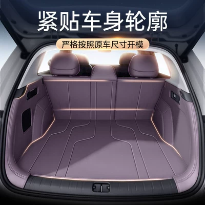 Trunk Mat | for Shangjie Z7/Z7T, full-cover