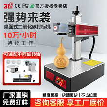 31�ȶ�����̼�����˙C���J�����D����֙C�������򼤹��̙C